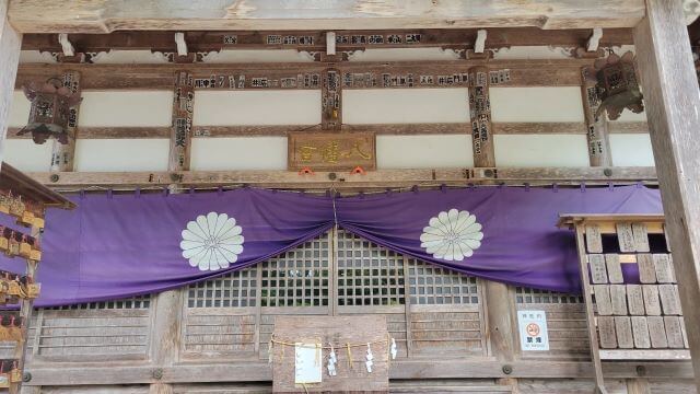 古手神社（白川八幡神社）の神社幕の写真