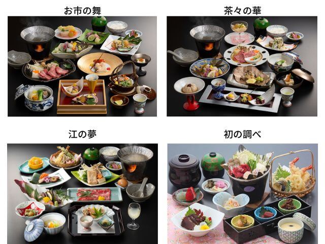 須賀谷温泉の会席料理の写真