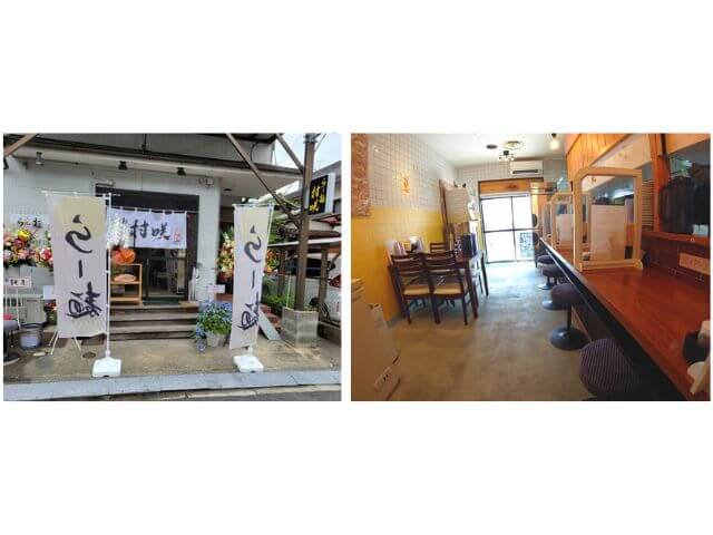 らー麺村咲の外観と店内の写真