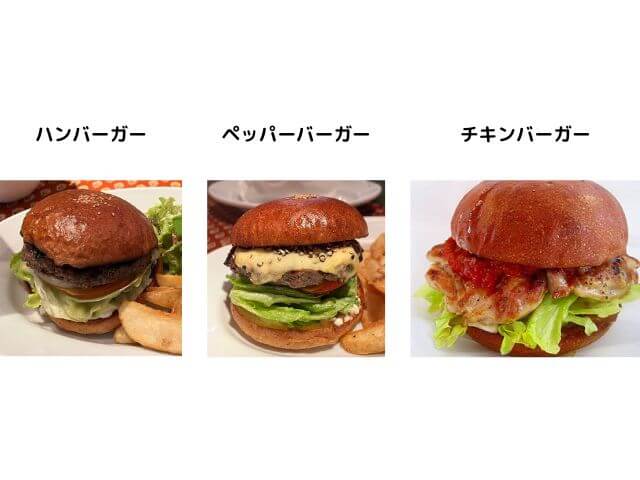 The Burger Companyのハンバーガーメニューの写真
