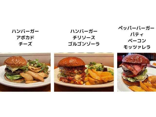The Burger Companyのトッピングを追加したハンバーガーの写真