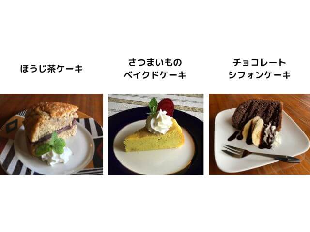 cafe&gallery キマッシのケーキの写真