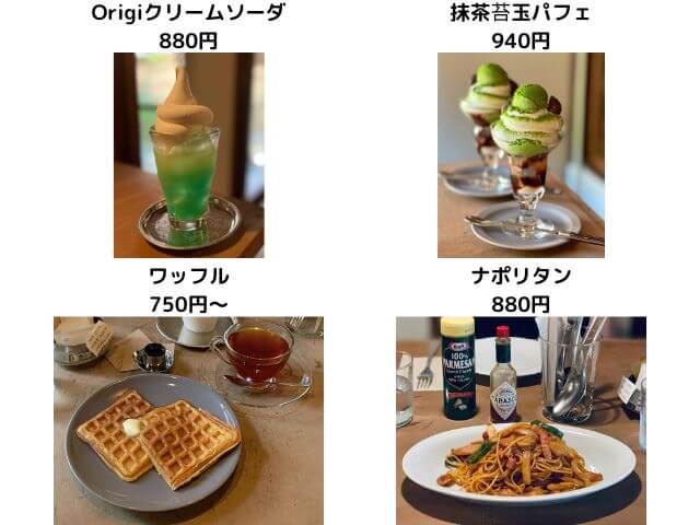 Cafe origiのグルメの写真
