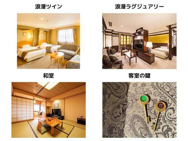 金沢白鳥路ホテル山楽の客室と鍵の写真