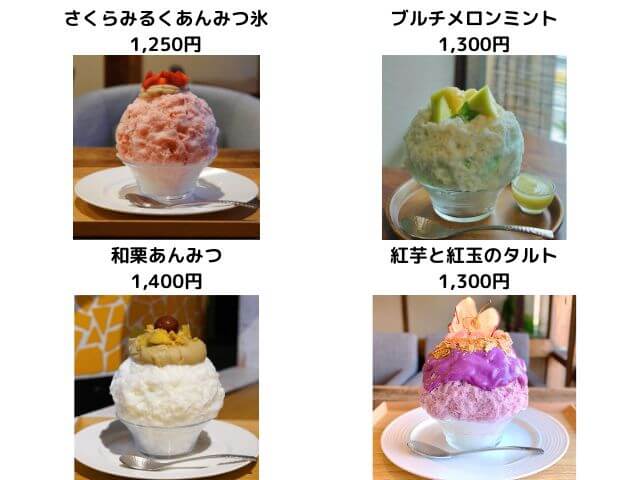 cafe hukubako月ごとに変わるかき氷メニューの写真