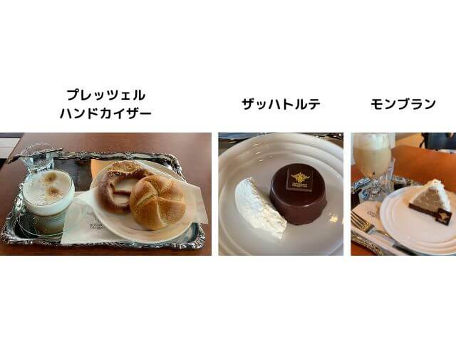 ホーフベッカライ エーデッガー・タックス京都店のパン・ケーキの写真